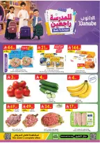 Danube offers in Eastern Province from 12 to 18 Rabiʻ I 1448 AH (26 August – 1 September 2026) Back to School Deals - Danube - Saudi Arabia - 26 August 2026 – 1 September 2026 - Page 1