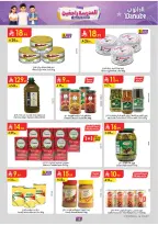 Danube offers in Eastern Province from 12 to 18 Rabiʻ I 1448 AH (26 August – 1 September 2026) Back to School Deals - Danube - Saudi Arabia - 26 August 2026 – 1 September 2026 - Page 15