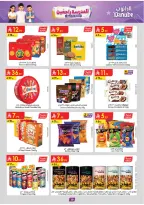 Danube offers in Eastern Province from 12 to 18 Rabiʻ I 1448 AH (26 August – 1 September 2026) Back to School Deals - Danube - Saudi Arabia - 26 August 2026 – 1 September 2026 - Page 19