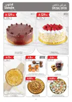 Danube offers in Eastern Province from 12 to 18 Rabiʻ I 1448 AH (26 August – 1 September 2026) Back to School Deals - Danube - Saudi Arabia - 26 August 2026 – 1 September 2026 - Page 6