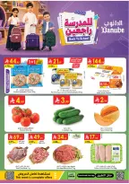 Danube offers in Central Region from 12 to 18 Rabiʻ I 1448 AH (26 August – 1 September 2026) Back to School Deals - Danube - Saudi Arabia - 26 August 2026 – 1 September 2026 - Page 1