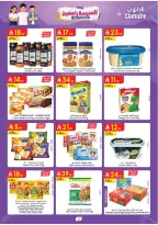 Danube offers in Central Region from 12 to 18 Rabiʻ I 1448 AH (26 August – 1 September 2026) Back to School Deals - Danube - Saudi Arabia - 26 August 2026 – 1 September 2026 - Page 2