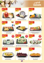 Danube offers in Central Region from 12 to 18 Rabiʻ I 1448 AH (26 August – 1 September 2026) Back to School Deals - Danube - Saudi Arabia - 26 August 2026 – 1 September 2026 - Page 12