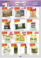 Danube offers in Central Region from 12 to 18 Rabiʻ I 1448 AH (26 August – 1 September 2026) Back to School Deals - Danube - Saudi Arabia - 26 August 2026 – 1 September 2026 - Page 13