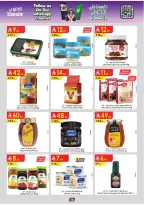 Danube offers in Central Region from 12 to 18 Rabiʻ I 1448 AH (26 August – 1 September 2026) Back to School Deals - Danube - Saudi Arabia - 26 August 2026 – 1 September 2026 - Page 16