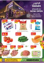 Danube offers in Riyadh from 12 to 18 Rabiʻ I 1448 AH (26 August – 1 September 2026) Deals Opened - Danube - Saudi Arabia - 26 August 2026 – 1 September 2026 - Page 1