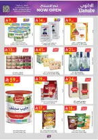 Danube offers in Riyadh from 12 to 18 Rabiʻ I 1448 AH (26 August – 1 September 2026) Deals Opened - Danube - Saudi Arabia - 26 August 2026 – 1 September 2026 - Page 14