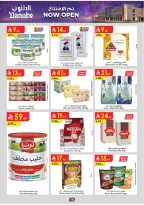 Danube offers in Jeddah from 12 to 18 Rabiʻ I 1448 AH (26 August – 1 September 2026) Deals Opened - Danube - Saudi Arabia - 26 August 2026 – 1 September 2026 - Page 14