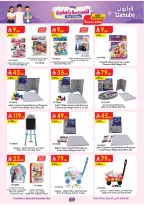 Danube offers in Central Region from 12 to 25 Rabiʻ I 1448 AH (26 August – 8 September 2026) Back to School Deals - Danube - Saudi Arabia - 26 August 2026 – 8 September 2026 - Page 25