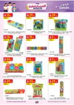 Danube offers in Central Region from 12 to 25 Rabiʻ I 1448 AH (26 August – 8 September 2026) Back to School Deals - Danube - Saudi Arabia - 26 August 2026 – 8 September 2026 - Page 29