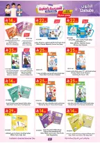Danube offers in Central Region from 12 to 25 Rabiʻ I 1448 AH (26 August – 8 September 2026) Back to School Deals - Danube - Saudi Arabia - 26 August 2026 – 8 September 2026 - Page 30