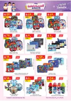 Danube offers in Central Region from 12 to 25 Rabiʻ I 1448 AH (26 August – 8 September 2026) Back to School Deals - Danube - Saudi Arabia - 26 August 2026 – 8 September 2026 - Page 4