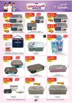 Danube offers in Central Region from 12 to 25 Rabiʻ I 1448 AH (26 August – 8 September 2026) Back to School Deals - Danube - Saudi Arabia - 26 August 2026 – 8 September 2026 - Page 35