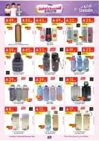 Danube offers in Central Region from 12 to 25 Rabiʻ I 1448 AH (26 August – 8 September 2026) Back to School Deals - Danube - Saudi Arabia - 26 August 2026 – 8 September 2026 - Page 39
