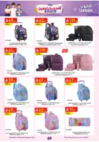 Danube offers in Central Region from 12 to 25 Rabiʻ I 1448 AH (26 August – 8 September 2026) Back to School Deals - Danube - Saudi Arabia - 26 August 2026 – 8 September 2026 - Page 5
