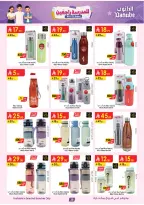 Danube offers in Central Region from 12 to 25 Rabiʻ I 1448 AH (26 August – 8 September 2026) Back to School Deals - Danube - Saudi Arabia - 26 August 2026 – 8 September 2026 - Page 41