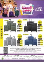 Danube offers in Central Region from 12 to 25 Rabiʻ I 1448 AH (26 August – 8 September 2026) Back to School Deals - Danube - Saudi Arabia - 26 August 2026 – 8 September 2026 - Page 47