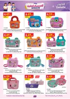 Danube offers in Central Region from 12 to 25 Rabiʻ I 1448 AH (26 August – 8 September 2026) Back to School Deals - Danube - Saudi Arabia - 26 August 2026 – 8 September 2026 - Page 9