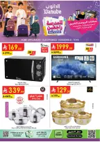 Danube Saudi Arabia offers from 12 to 25 Rabiʻ I 1448 AH (26 August – 8 September 2026) Major Season Deals - Danube - Saudi Arabia - 26 August 2026 – 8 September 2026 - Page 1