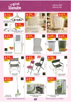 Danube Saudi Arabia offers from 12 to 25 Rabiʻ I 1448 AH (26 August – 8 September 2026) Major Season Deals - Danube - Saudi Arabia - 26 August 2026 – 8 September 2026 - Page 23