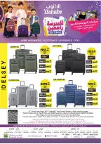 Danube Saudi Arabia offers from 12 to 25 Rabiʻ I 1448 AH (26 August – 8 September 2026) Major Season Deals - Danube - Saudi Arabia - 26 August 2026 – 8 September 2026 - Page 51