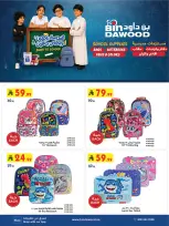 Bin Dawood Saudi Arabia offers from 12 to 25 Rabiʻ I 1448 AH (26 August – 8 September 2026) Back to School Deals - Bin Dawood - Saudi Arabia - 26 August 2026 – 8 September 2026 - Page 1