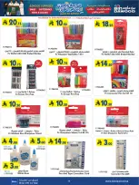 Bin Dawood Saudi Arabia offers from 12 to 25 Rabiʻ I 1448 AH (26 August – 8 September 2026) Back to School Deals - Bin Dawood - Saudi Arabia - 26 August 2026 – 8 September 2026 - Page 16