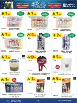 Bin Dawood Saudi Arabia offers from 12 to 25 Rabiʻ I 1448 AH (26 August – 8 September 2026) Back to School Deals - Bin Dawood - Saudi Arabia - 26 August 2026 – 8 September 2026 - Page 17