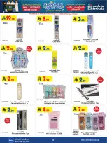 Bin Dawood Saudi Arabia offers from 12 to 25 Rabiʻ I 1448 AH (26 August – 8 September 2026) Back to School Deals - Bin Dawood - Saudi Arabia - 26 August 2026 – 8 September 2026 - Page 19