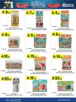 Bin Dawood Saudi Arabia offers from 12 to 25 Rabiʻ I 1448 AH (26 August – 8 September 2026) Back to School Deals - Bin Dawood - Saudi Arabia - 26 August 2026 – 8 September 2026 - Page 20