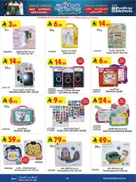 Bin Dawood Saudi Arabia offers from 12 to 25 Rabiʻ I 1448 AH (26 August – 8 September 2026) Back to School Deals - Bin Dawood - Saudi Arabia - 26 August 2026 – 8 September 2026 - Page 21