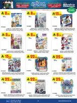 Bin Dawood Saudi Arabia offers from 12 to 25 Rabiʻ I 1448 AH (26 August – 8 September 2026) Back to School Deals - Bin Dawood - Saudi Arabia - 26 August 2026 – 8 September 2026 - Page 26