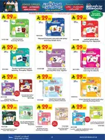 Bin Dawood Saudi Arabia offers from 12 to 25 Rabiʻ I 1448 AH (26 August – 8 September 2026) Back to School Deals - Bin Dawood - Saudi Arabia - 26 August 2026 – 8 September 2026 - Page 30