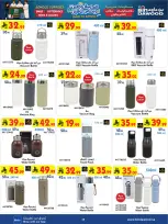 Bin Dawood Saudi Arabia offers from 12 to 25 Rabiʻ I 1448 AH (26 August – 8 September 2026) Back to School Deals - Bin Dawood - Saudi Arabia - 26 August 2026 – 8 September 2026 - Page 34