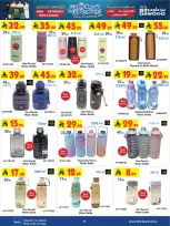 Bin Dawood Saudi Arabia offers from 12 to 25 Rabiʻ I 1448 AH (26 August – 8 September 2026) Back to School Deals - Bin Dawood - Saudi Arabia - 26 August 2026 – 8 September 2026 - Page 35