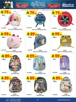 Bin Dawood Saudi Arabia offers from 12 to 25 Rabiʻ I 1448 AH (26 August – 8 September 2026) Back to School Deals - Bin Dawood - Saudi Arabia - 26 August 2026 – 8 September 2026 - Page 5
