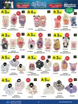 Bin Dawood Saudi Arabia offers from 12 to 25 Rabiʻ I 1448 AH (26 August – 8 September 2026) Back to School Deals - Bin Dawood - Saudi Arabia - 26 August 2026 – 8 September 2026 - Page 41