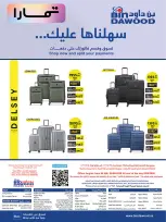 Bin Dawood Saudi Arabia offers from 12 to 25 Rabiʻ I 1448 AH (26 August – 8 September 2026) Back to School Deals - Bin Dawood - Saudi Arabia - 26 August 2026 – 8 September 2026 - Page 45