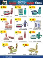 Bin Dawood Saudi Arabia offers from 12 to 25 Rabiʻ I 1448 AH (26 August – 8 September 2026) Back to School Deals - Bin Dawood - Saudi Arabia - 26 August 2026 – 8 September 2026 - Page 10