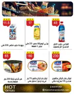 عروض بن سليمان من ٢٩ أغسطس حتى ٢ سبتمبر ٢٠٢٦ عرض خاص - بن سليمان - مصر - 29 اغسطس 2026 – 2 سبتمبر 2026 - صفحة 13