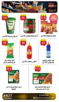 عروض بن سليمان من ٢٩ أغسطس حتى ٢ سبتمبر ٢٠٢٦ عرض خاص - بن سليمان - مصر - 29 اغسطس 2026 – 2 سبتمبر 2026 - صفحة 14