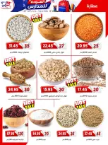 Offres Marché Al Bader Egypte de 29 août à 10 septembre 2026 Offres Bienvenue dans les écoles - Marché Al Bader - Egypte - 29 aout 2026 – 10 septembre 2026 - Page 15