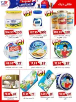 Offres Marché Al Bader Egypte de 29 août à 10 septembre 2026 Offres Bienvenue dans les écoles - Marché Al Bader - Egypte - 29 aout 2026 – 10 septembre 2026 - Page 7