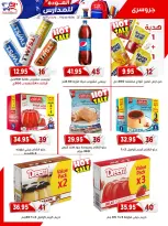 Offres Marché Al Bader Egypte de 29 août à 10 septembre 2026 Offres Bienvenue dans les écoles - Marché Al Bader - Egypte - 29 aout 2026 – 10 septembre 2026 - Page 33