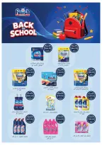 Offres Oscar Grands Magasins de 29 août à 6 septembre 2026 Offres de retour à l'école - Oscar Grands Magasins - Egypte - 29 aout 2026 – 6 septembre 2026 - Page 63