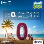 عروض أسواق المرشدى من ٢٧ حتى ٣٠ أغسطس ٢٠٢٦ تخفيضات الصيف - أسواق المرشدى - مصر - 27 اغسطس 2026 – 30 اغسطس 2026 - صفحة 39