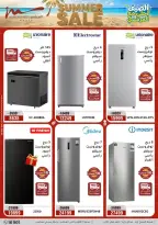 عروض أسواق المرشدى من ٢٧ حتى ٣٠ أغسطس ٢٠٢٦ تخفيضات الصيف - أسواق المرشدى - مصر - 27 اغسطس 2026 – 30 اغسطس 2026 - صفحة 8