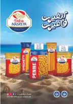عروض إكسبشن ماركت من ٣٠ أغسطس حتى ١٥ سبتمبر ٢٠٢٦ عروض العودة إلى المدرسة - إكسبشن ماركت - مصر - 30 اغسطس 2026 – 15 سبتمبر 2026 - صفحة 21