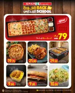 عروض سبار قطر من ٢٧ أغسطس حتى ٢ سبتمبر ٢٠٢٦ منتجات الأسبوع - سبار - قطر - 27 اغسطس 2026 – 2 سبتمبر 2026 - صفحة 10