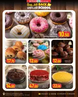 عروض سبار قطر من ٢٧ أغسطس حتى ٢ سبتمبر ٢٠٢٦ منتجات الأسبوع - سبار - قطر - 27 اغسطس 2026 – 2 سبتمبر 2026 - صفحة 4